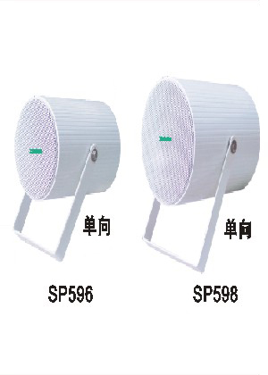 豪華定向號桶SP596/598(單向)