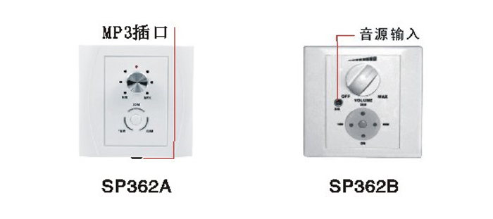 背景音樂控制器SP362A/B