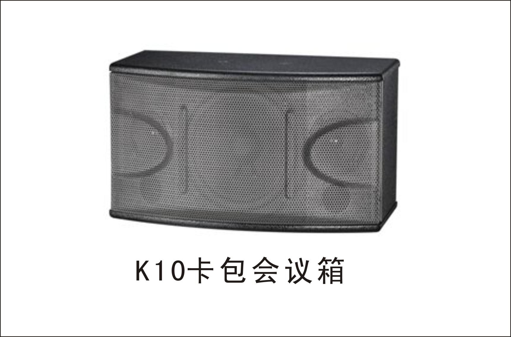 K10(新款)