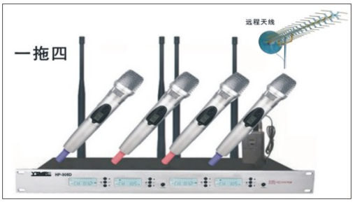 超遠(yuǎn)程無線麥克風(fēng)HP-305D